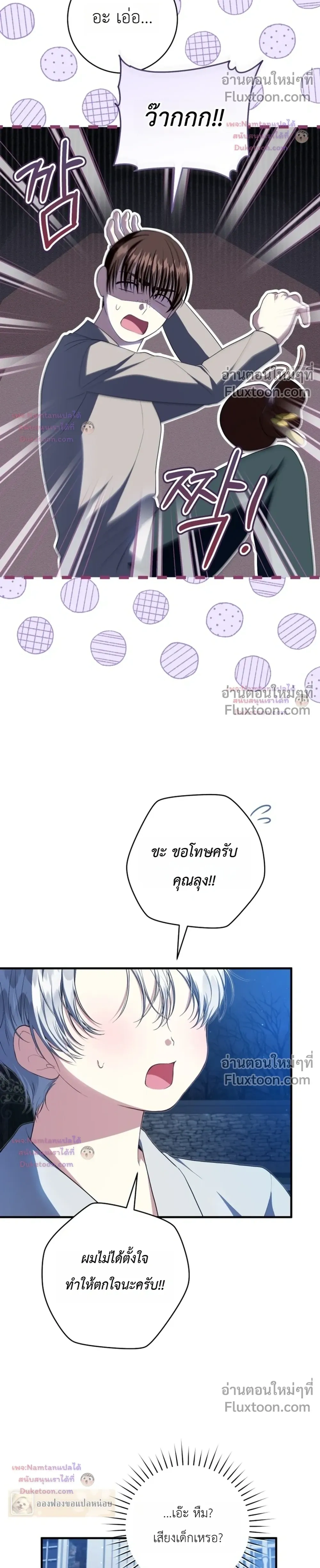 หน้าที่ 28