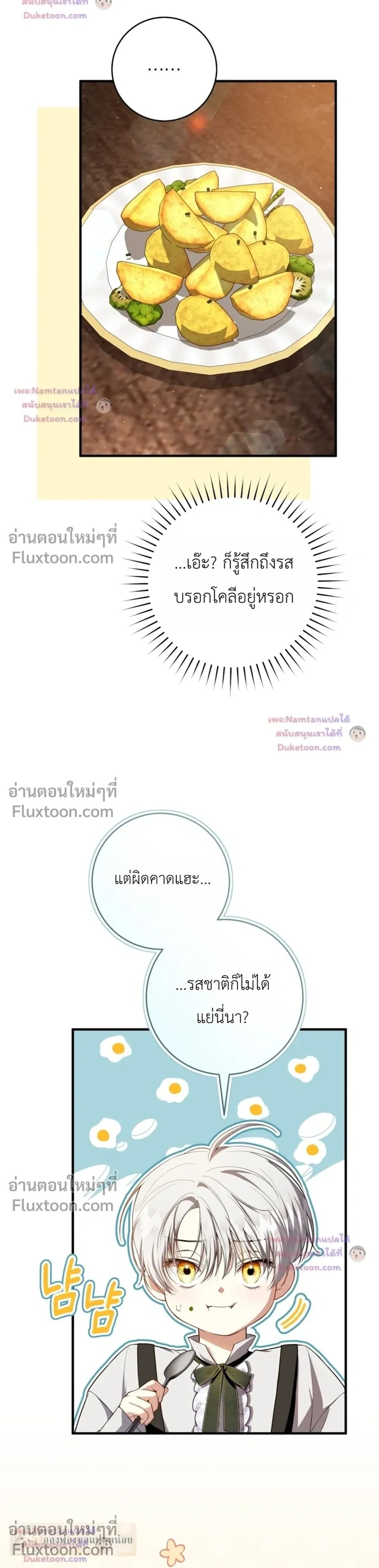 หน้าที่ 16