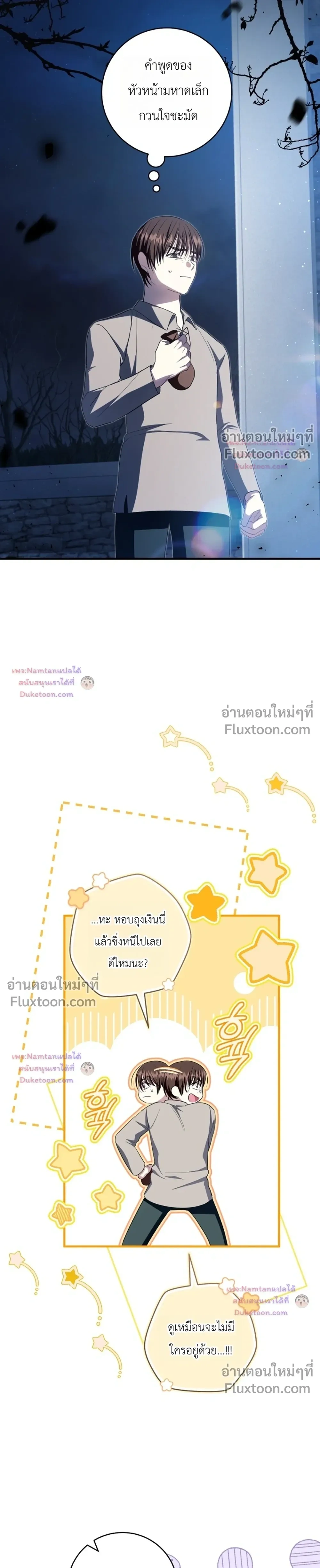 หน้าที่ 27
