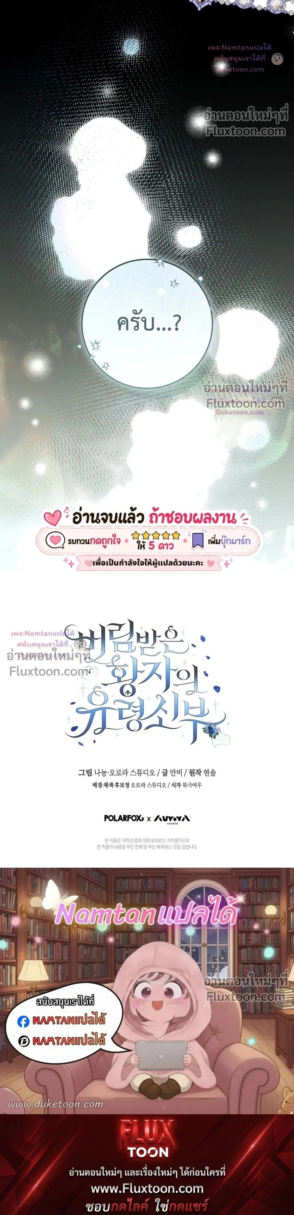หน้าที่ 32