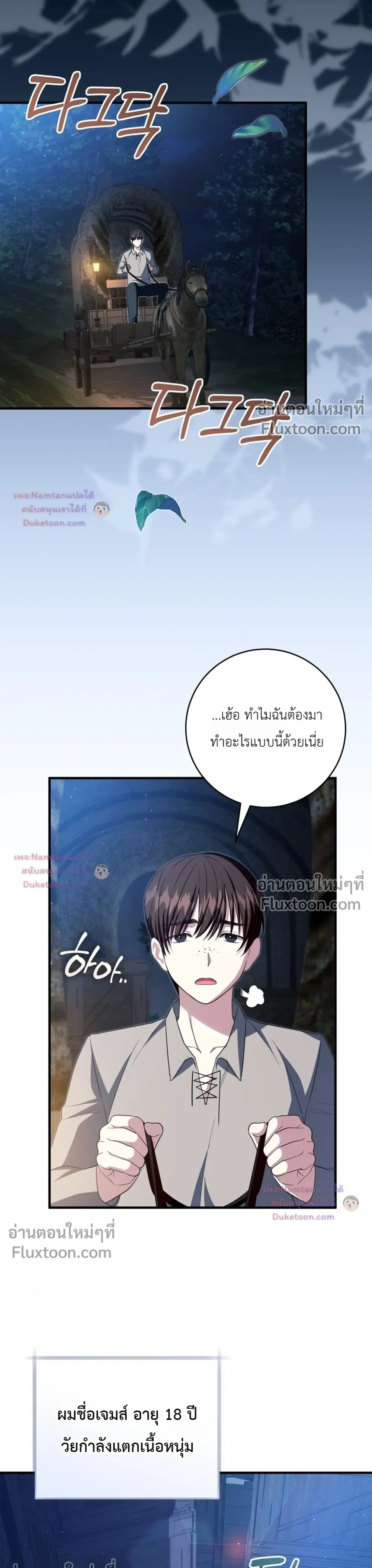 หน้าที่ 23
