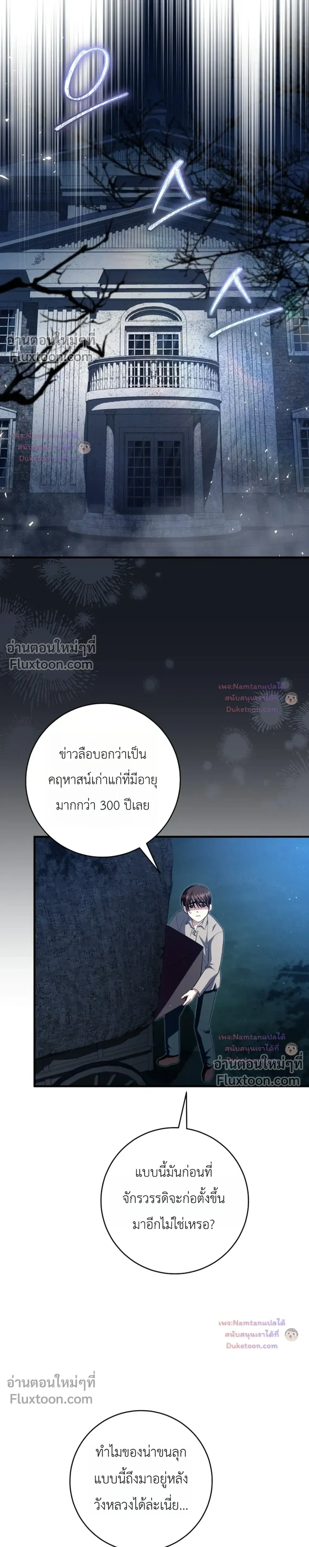 หน้าที่ 25