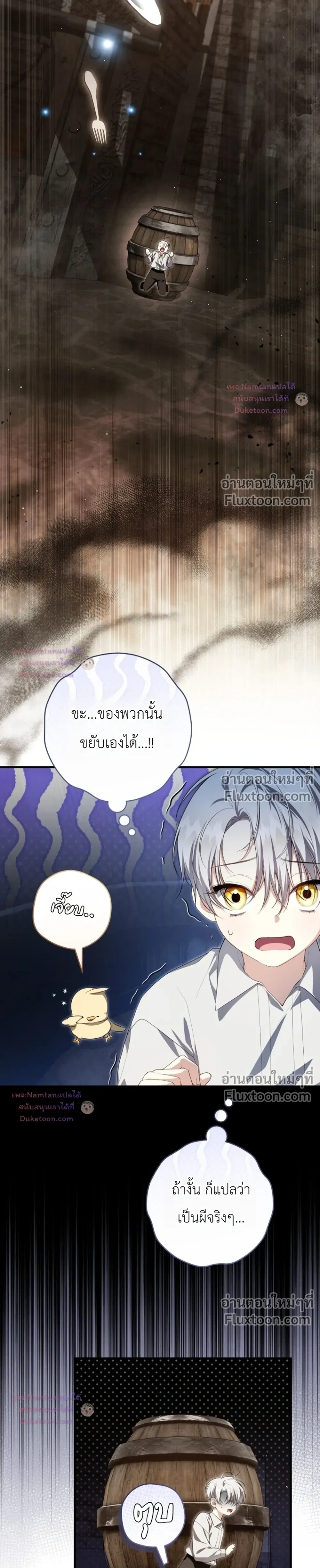 หน้าที่ 23