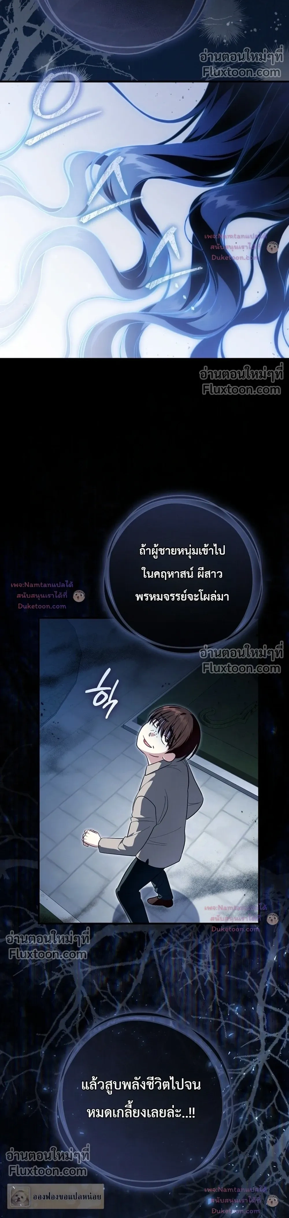หน้าที่ 8
