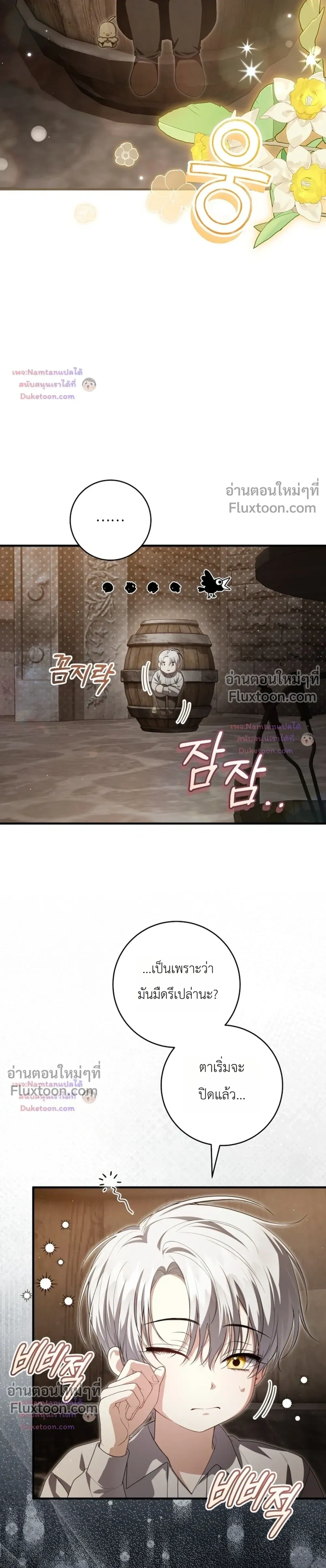 หน้าที่ 19