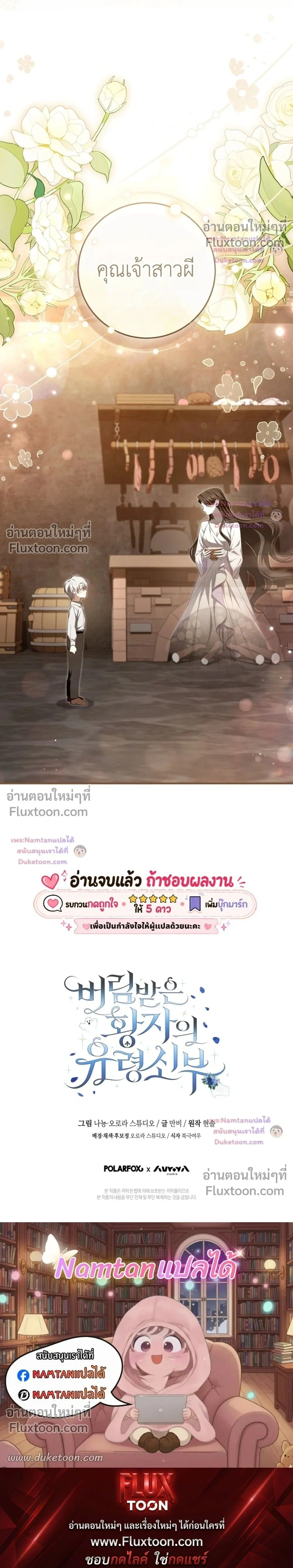 หน้าที่ 30