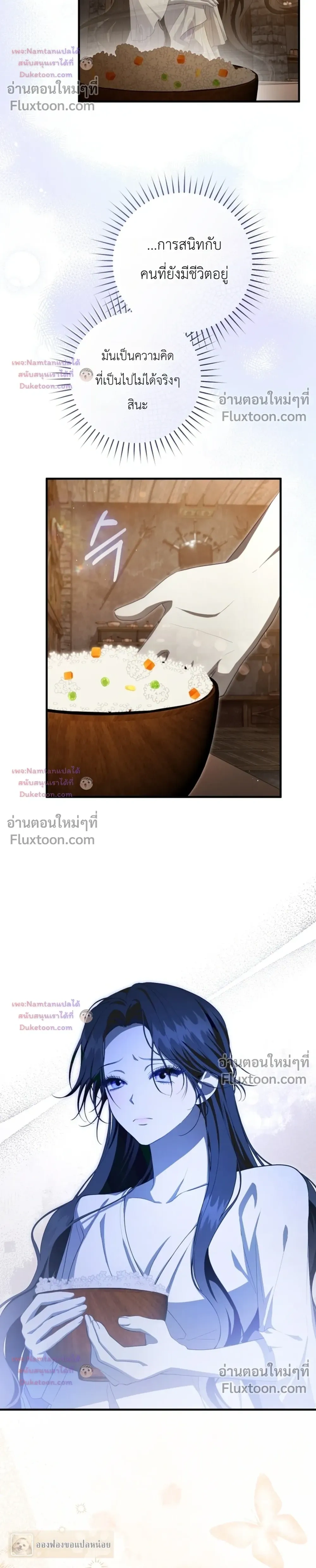 หน้าที่ 28