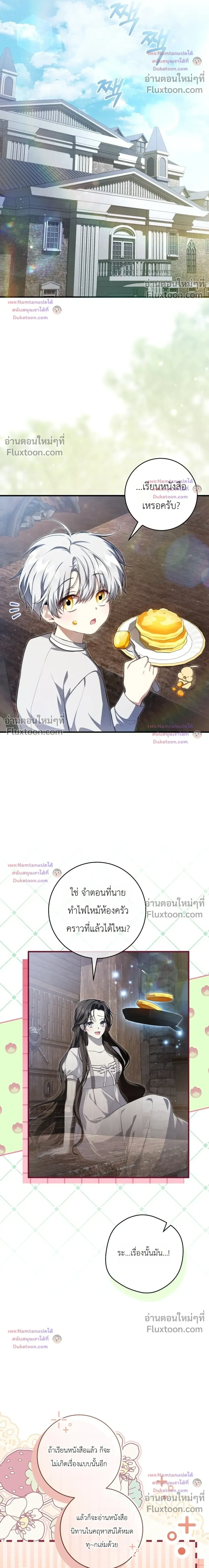 หน้าที่ 22