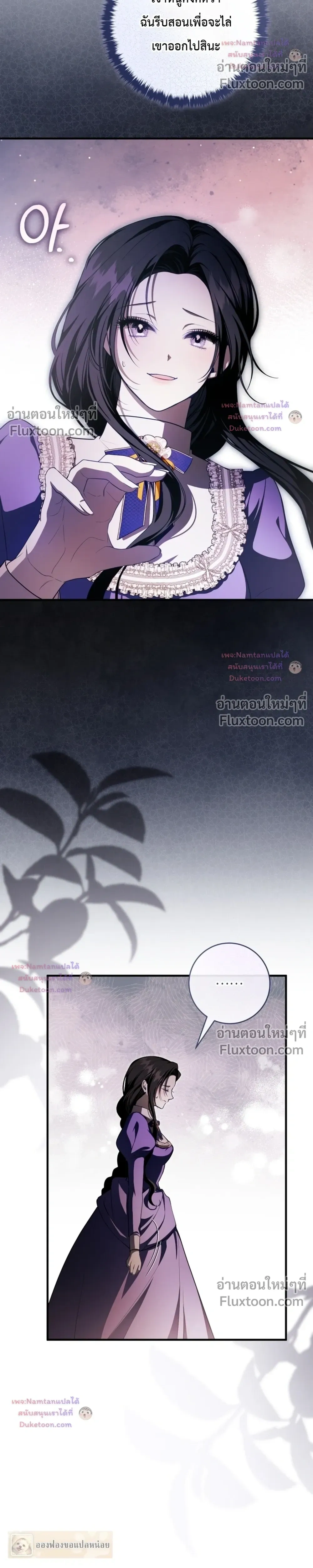 หน้าที่ 24