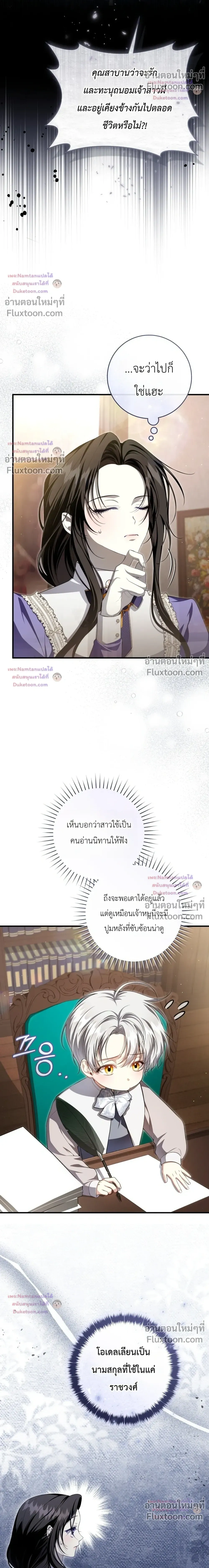 หน้าที่ 14