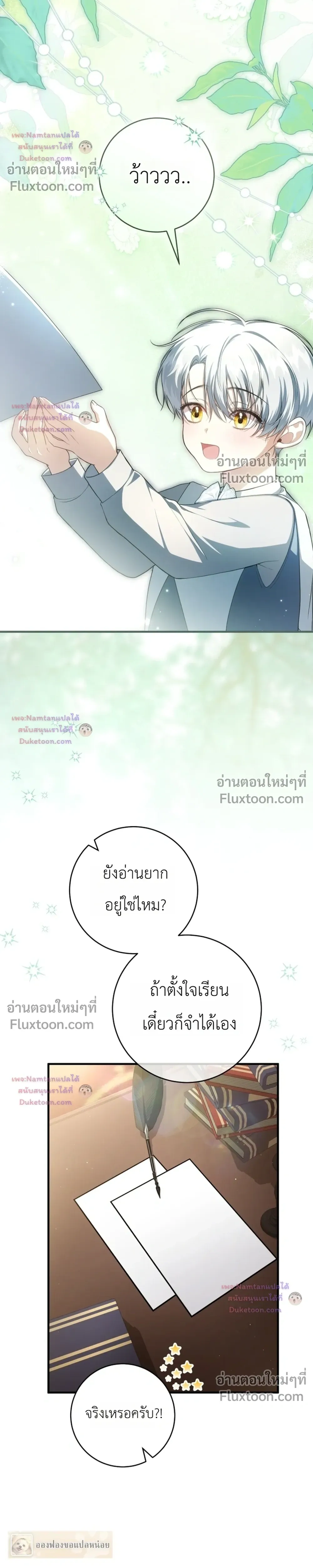 หน้าที่ 16