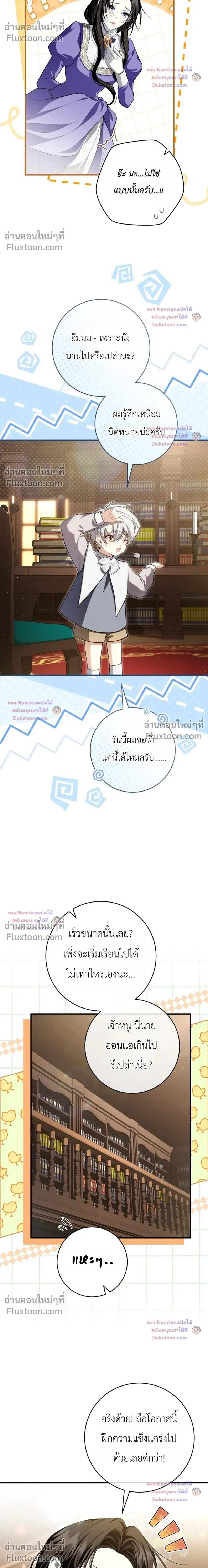 หน้าที่ 18