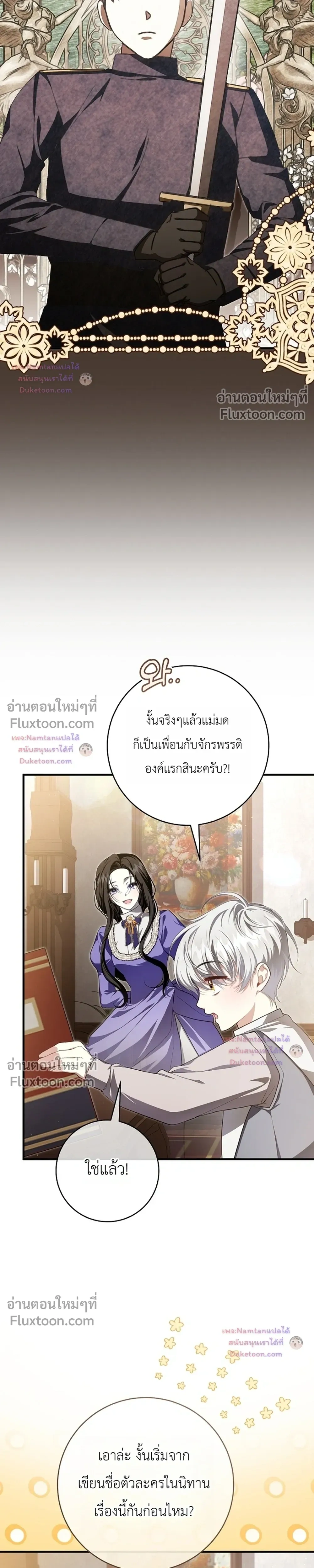 หน้าที่ 11