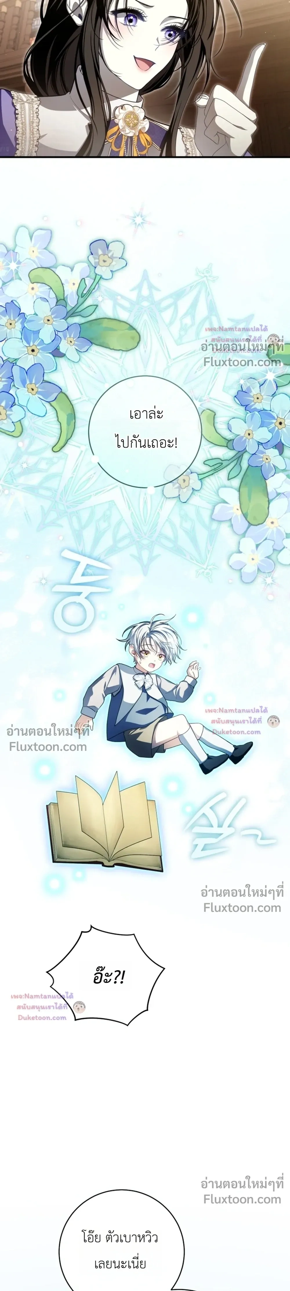 หน้าที่ 19