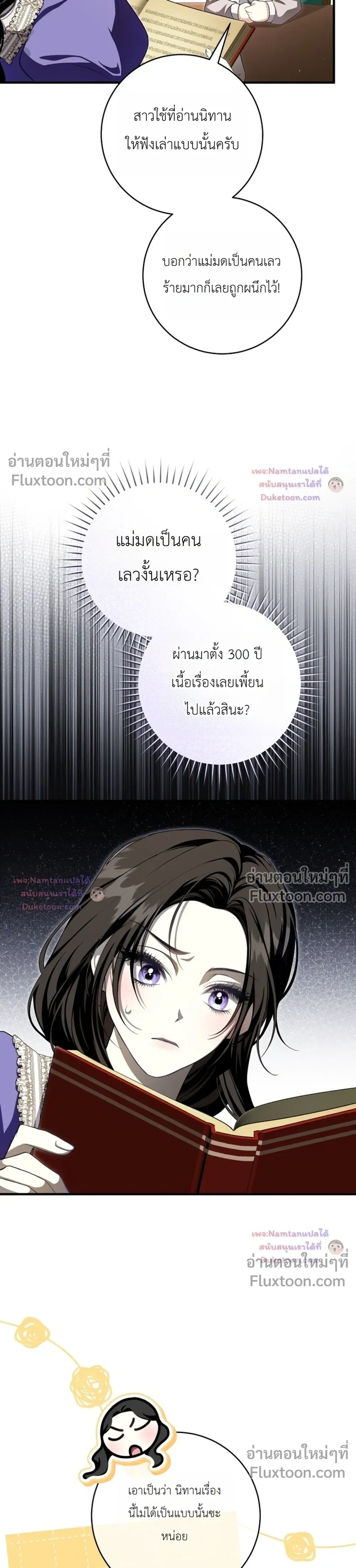หน้าที่ 7