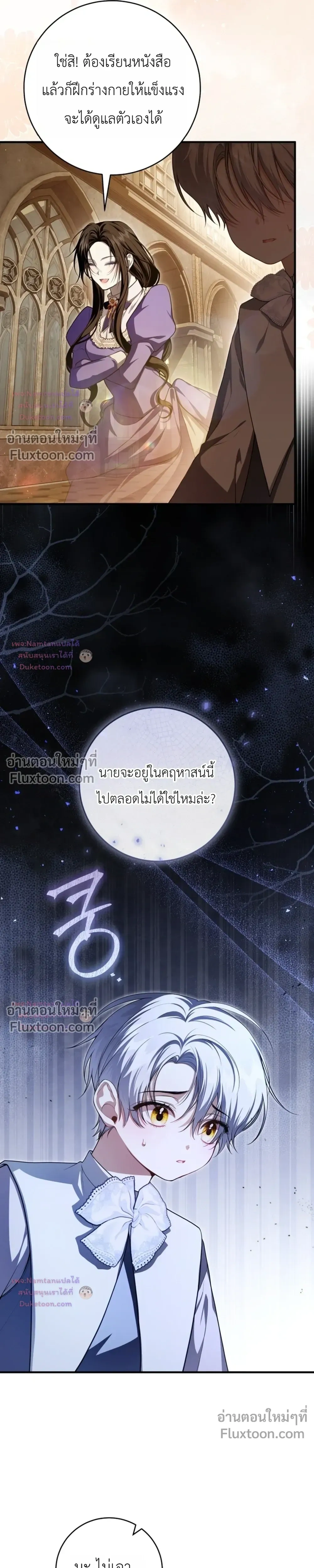 หน้าที่ 21