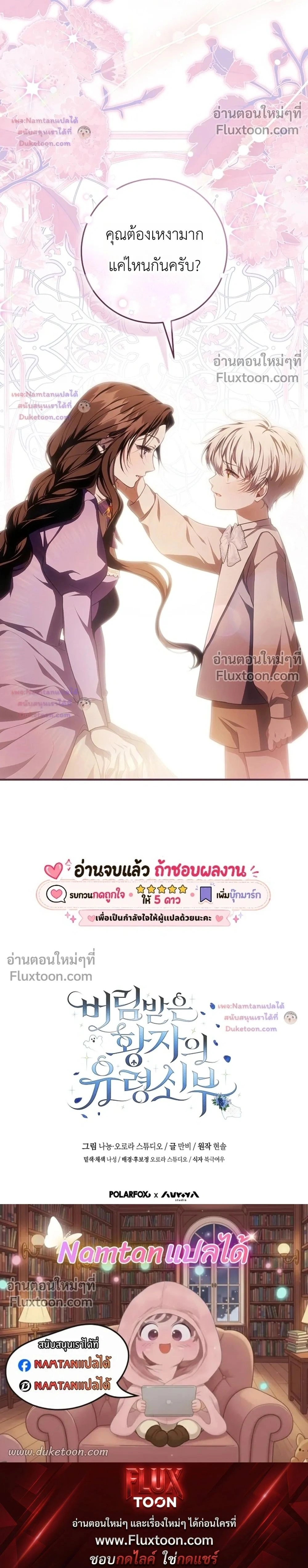 หน้าที่ 32