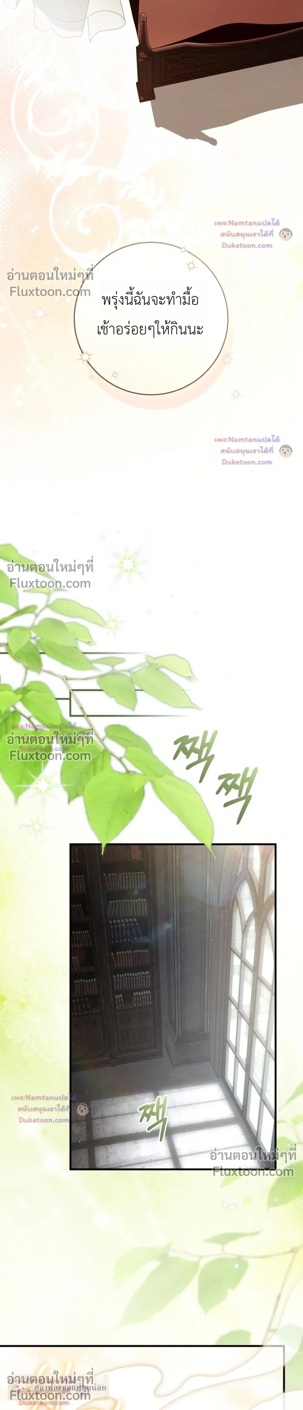 หน้าที่ 24