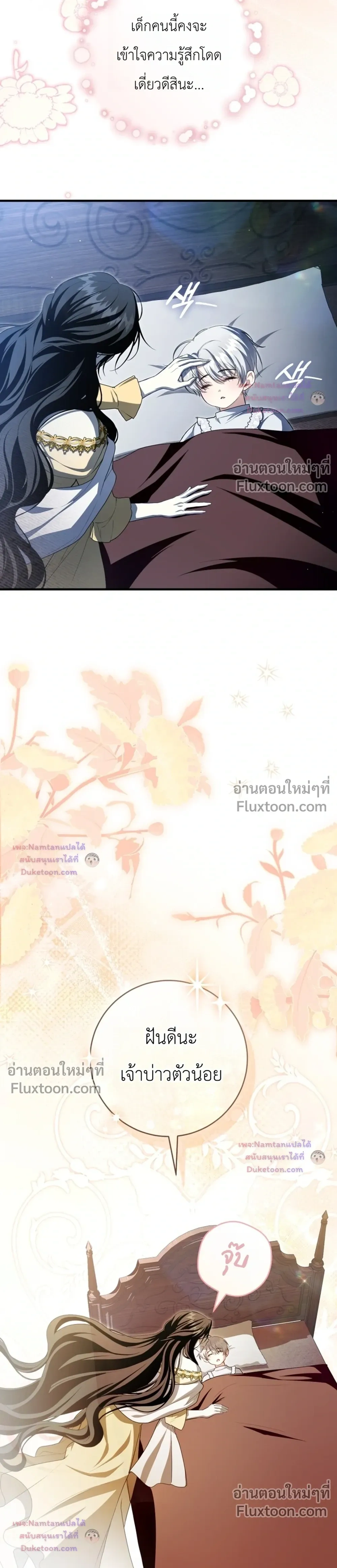 หน้าที่ 23
