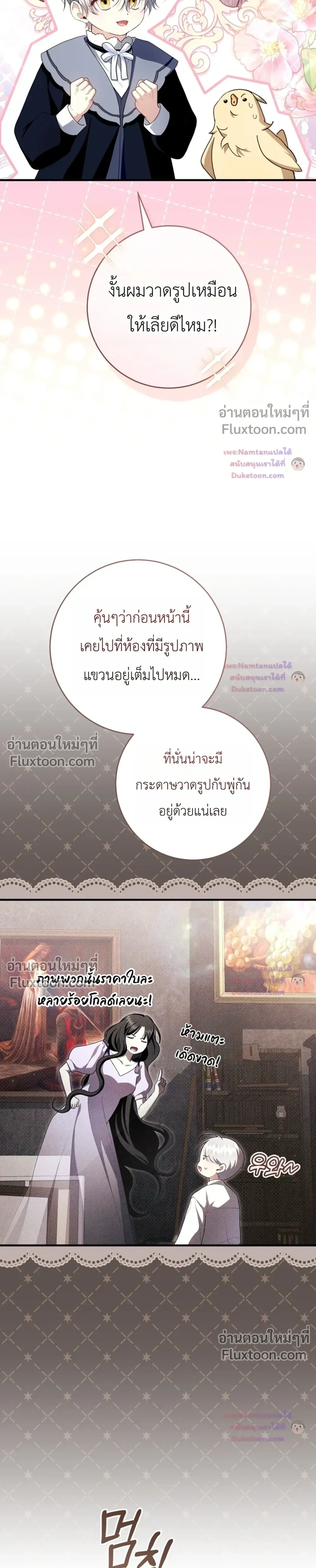 หน้าที่ 27