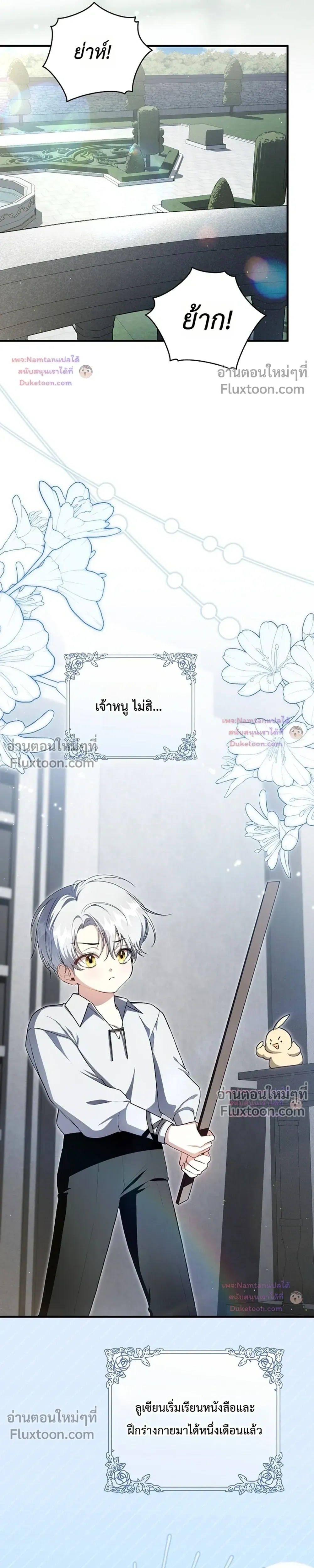 หน้าที่ 9