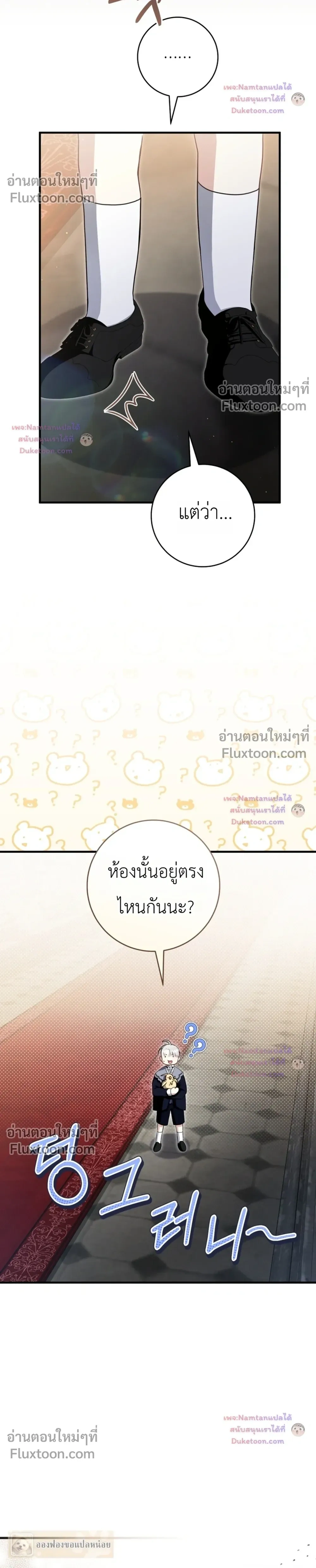หน้าที่ 28