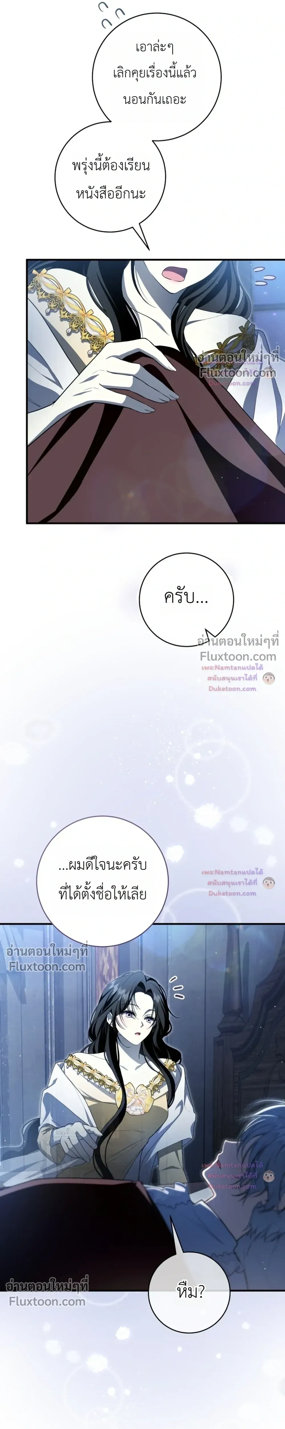 หน้าที่ 21