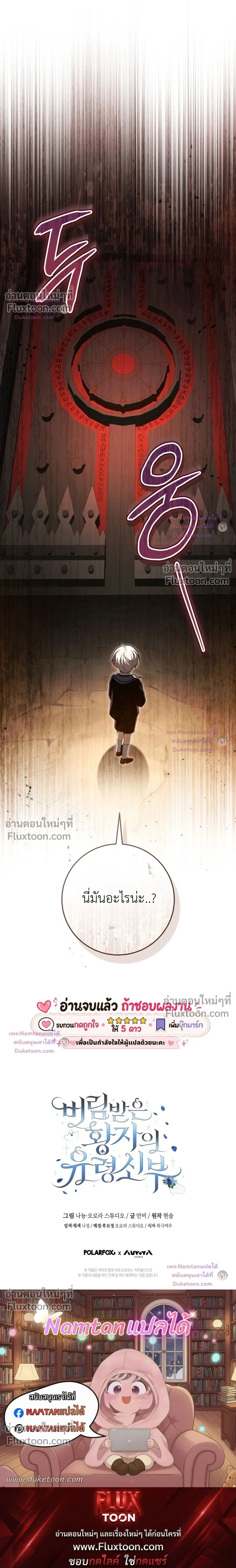 หน้าที่ 31