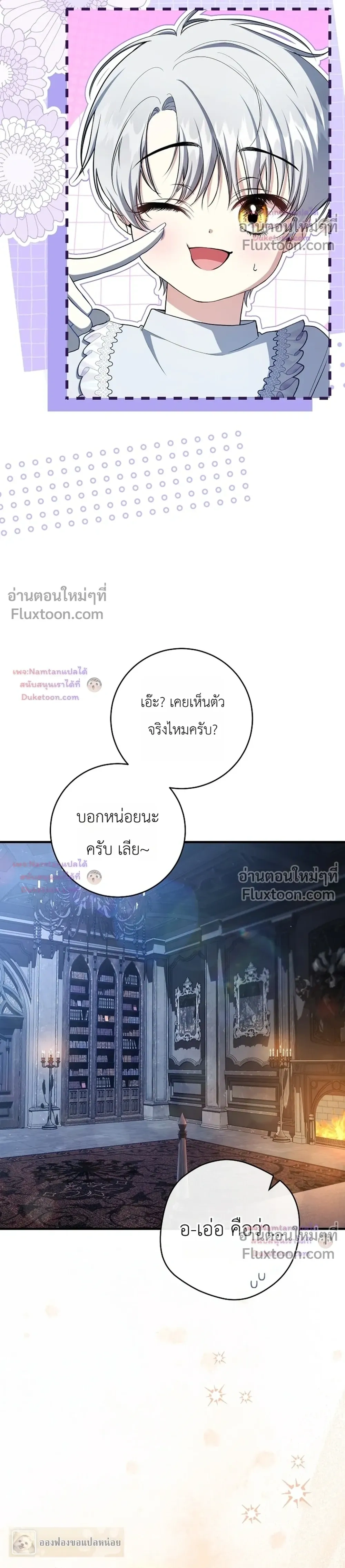 หน้าที่ 16