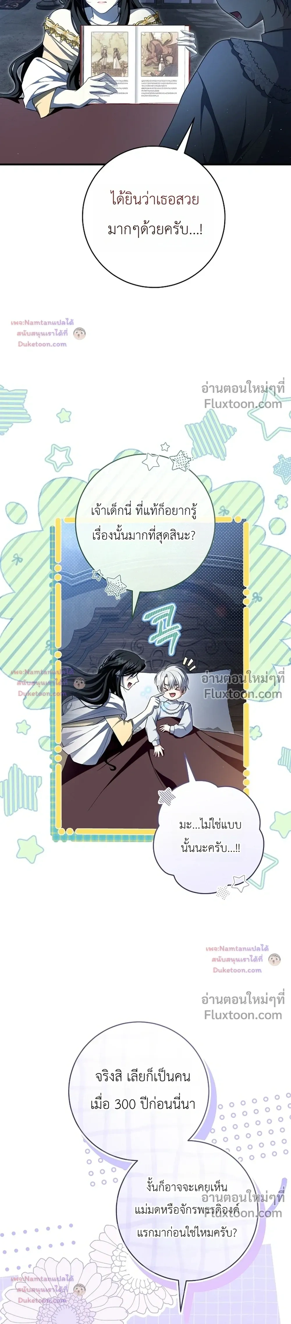 หน้าที่ 15