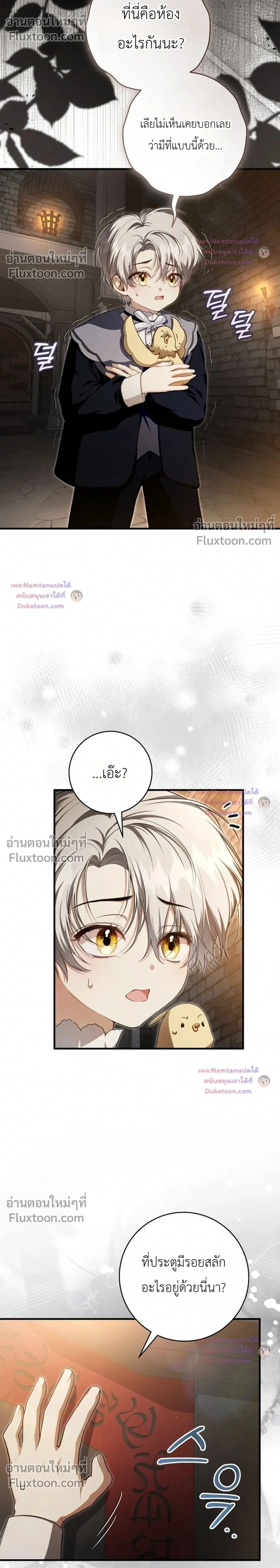 หน้าที่ 2