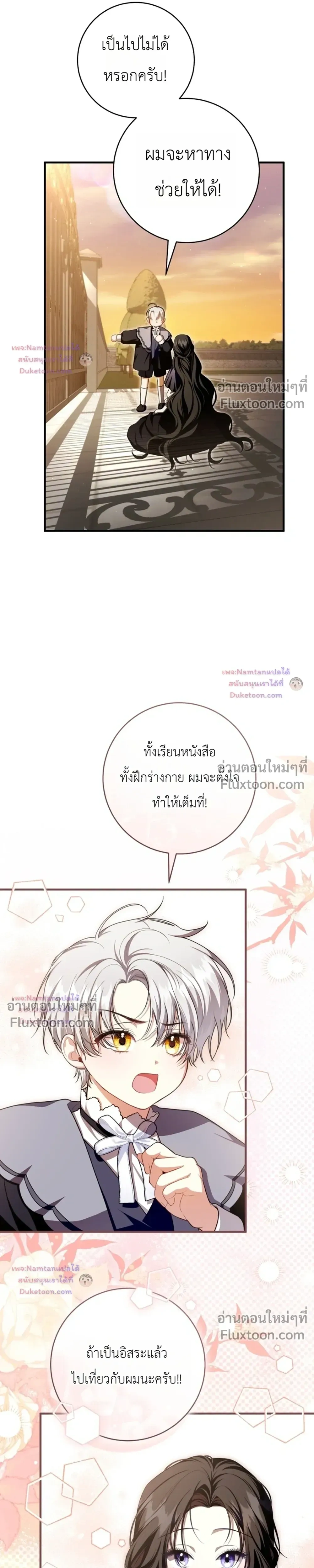 หน้าที่ 29