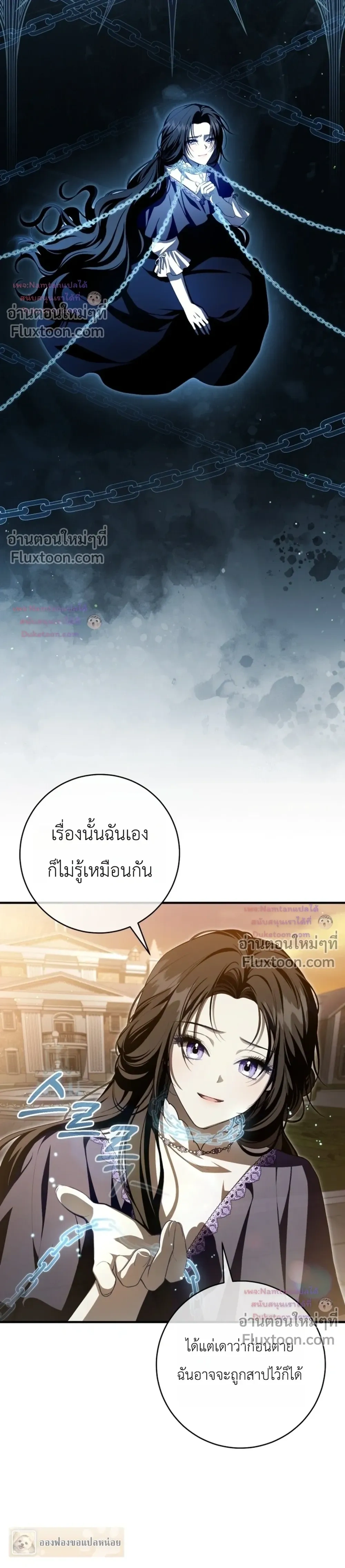 หน้าที่ 28