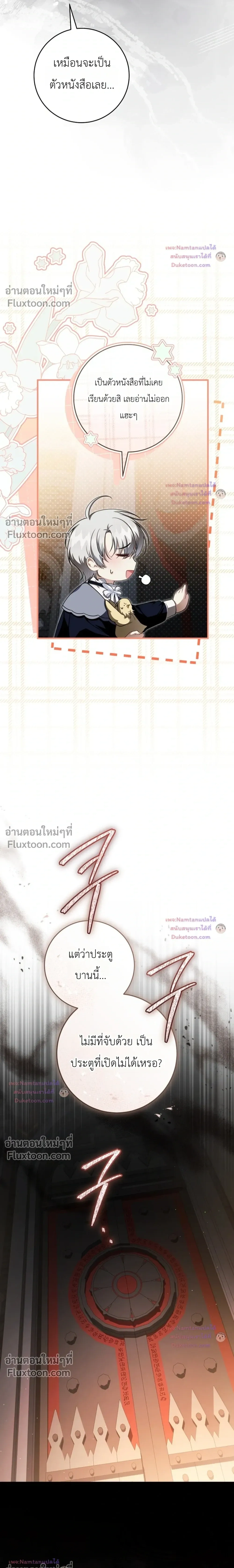 หน้าที่ 3