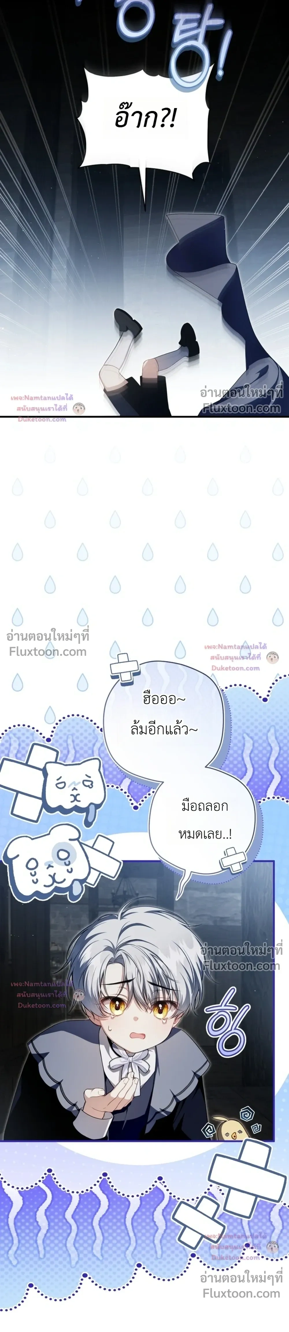 หน้าที่ 11