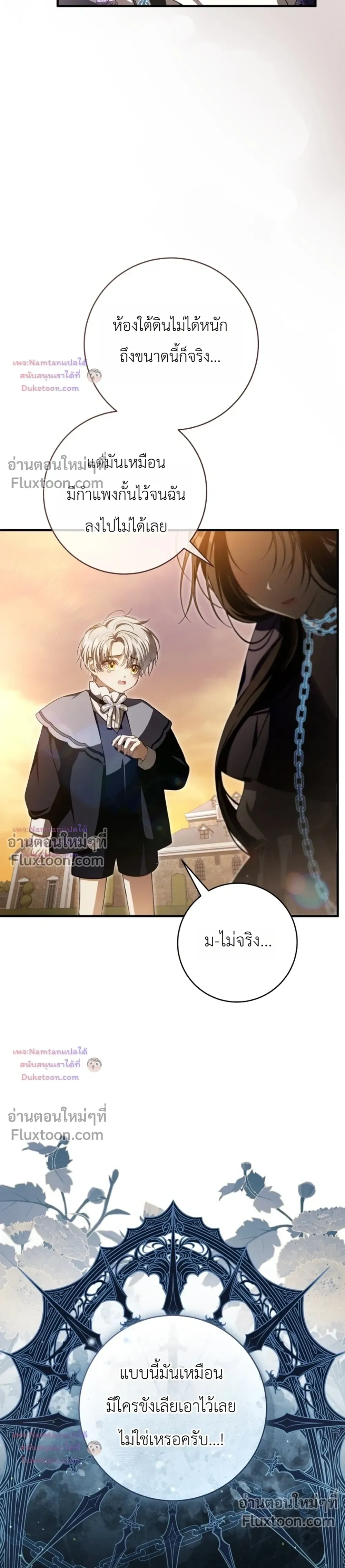 หน้าที่ 27