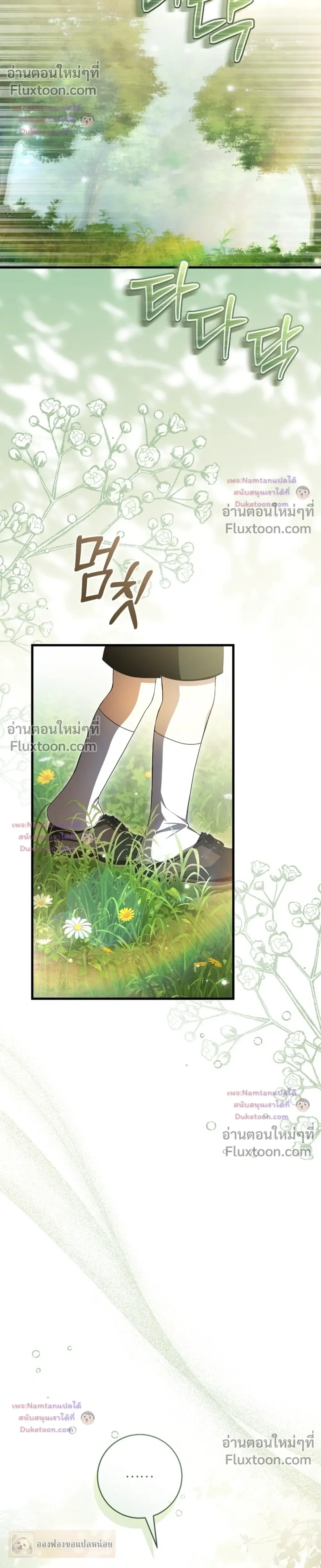 หน้าที่ 32