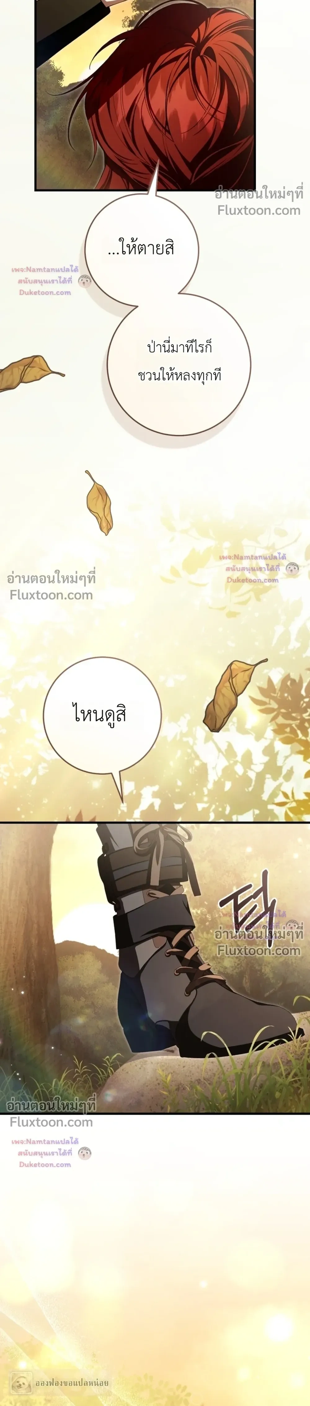 หน้าที่ 36