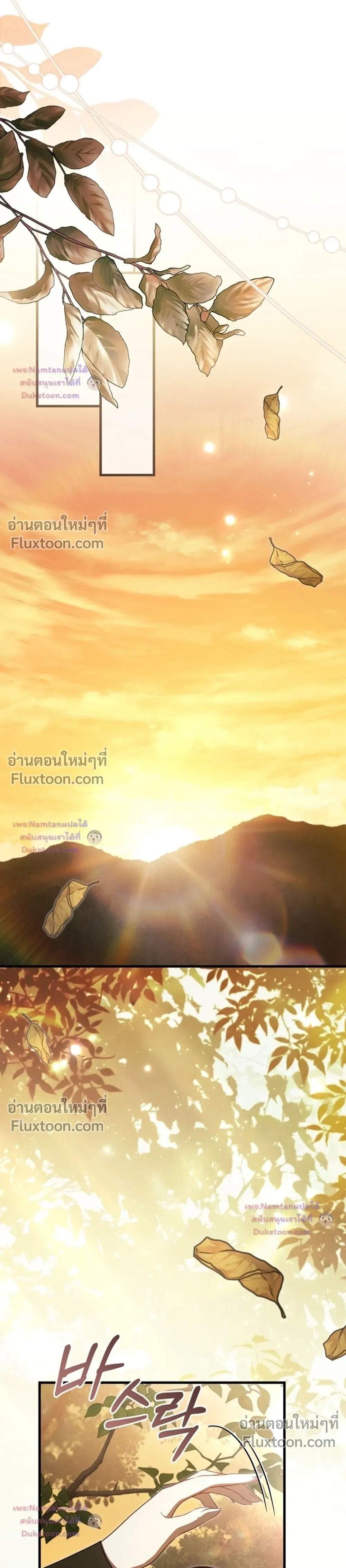 หน้าที่ 35