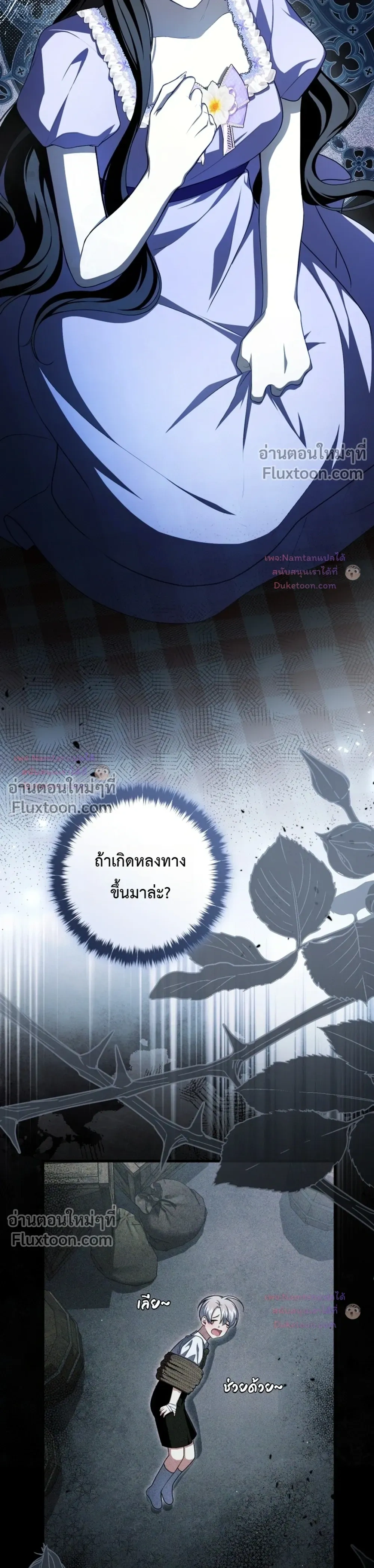 หน้าที่ 23