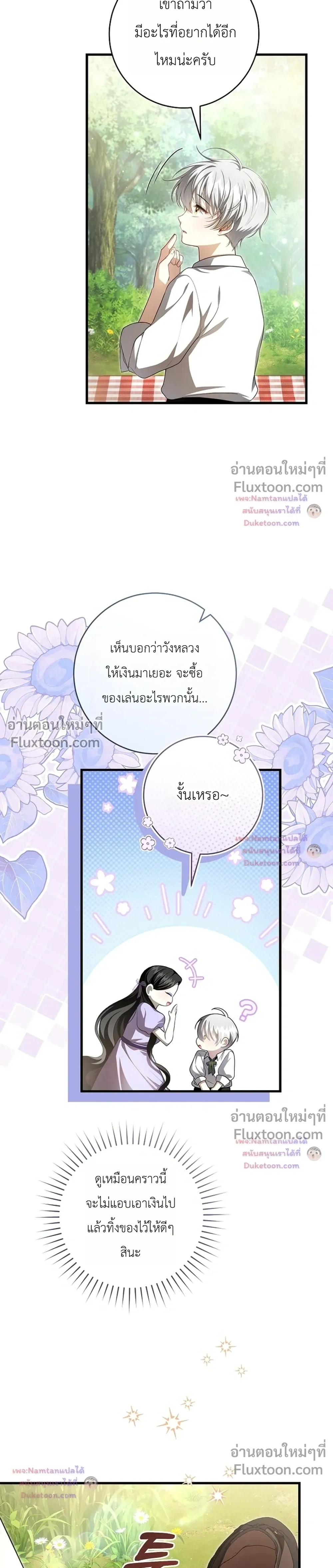 หน้าที่ 19