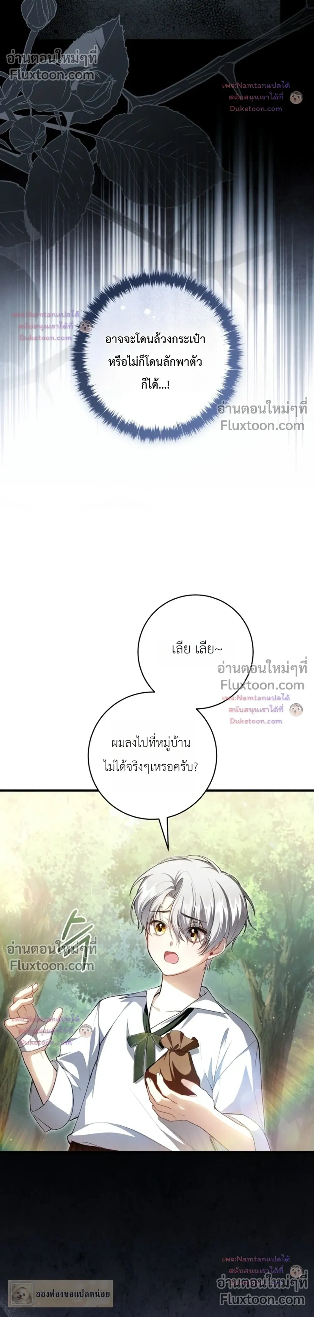 หน้าที่ 24