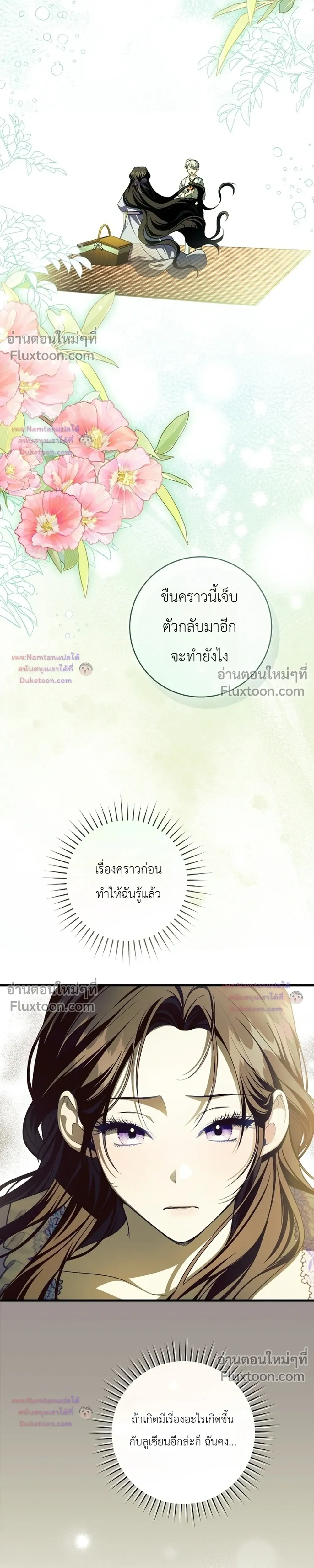 หน้าที่ 27