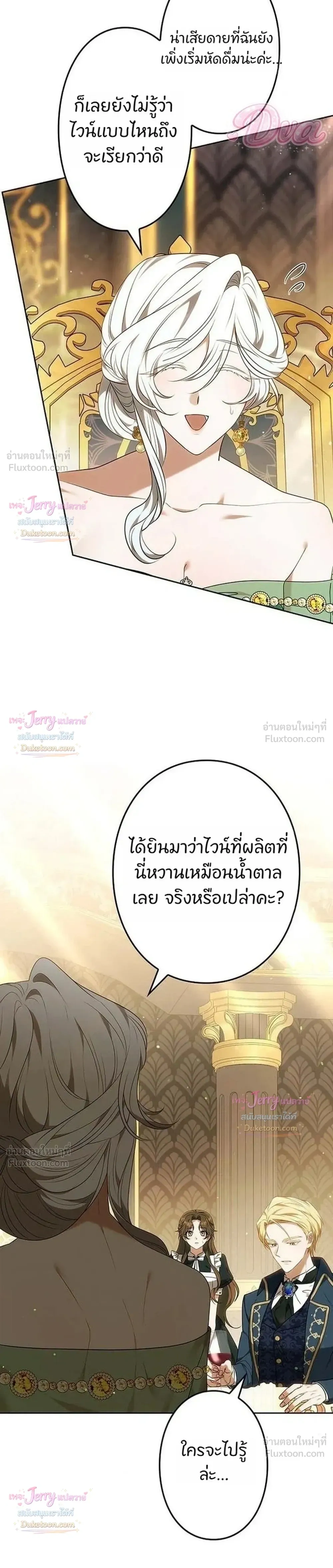 หน้าที่ 31