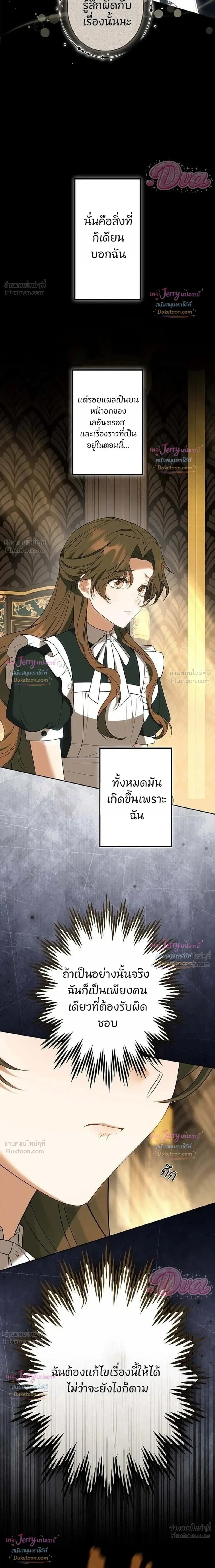 หน้าที่ 36