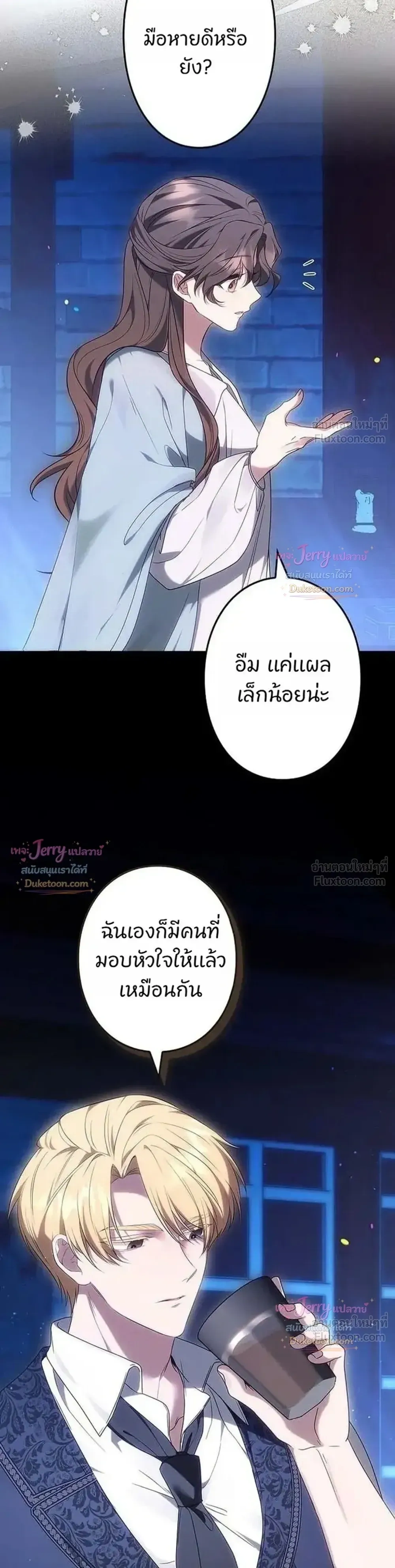 หน้าที่ 3