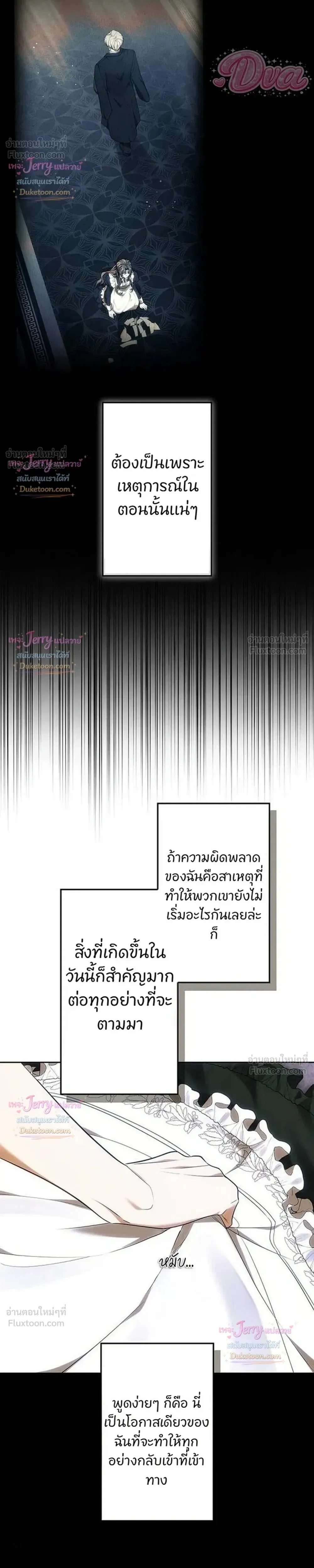 หน้าที่ 34