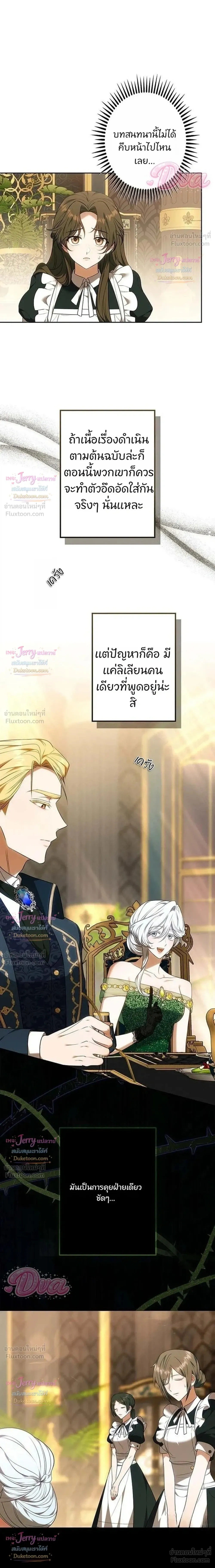หน้าที่ 32