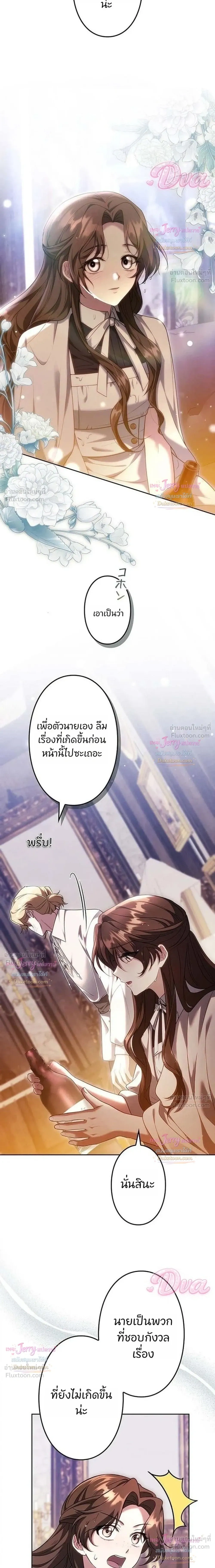หน้าที่ 36