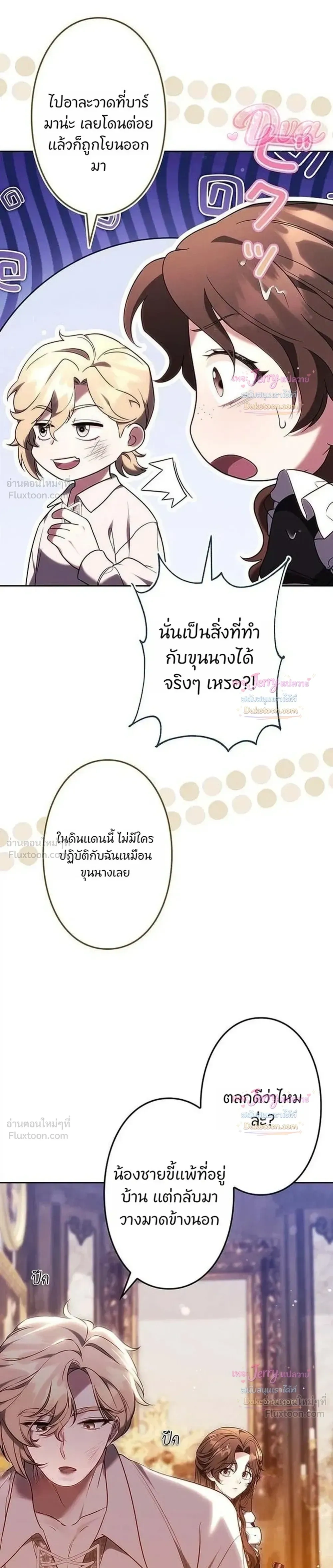 หน้าที่ 31